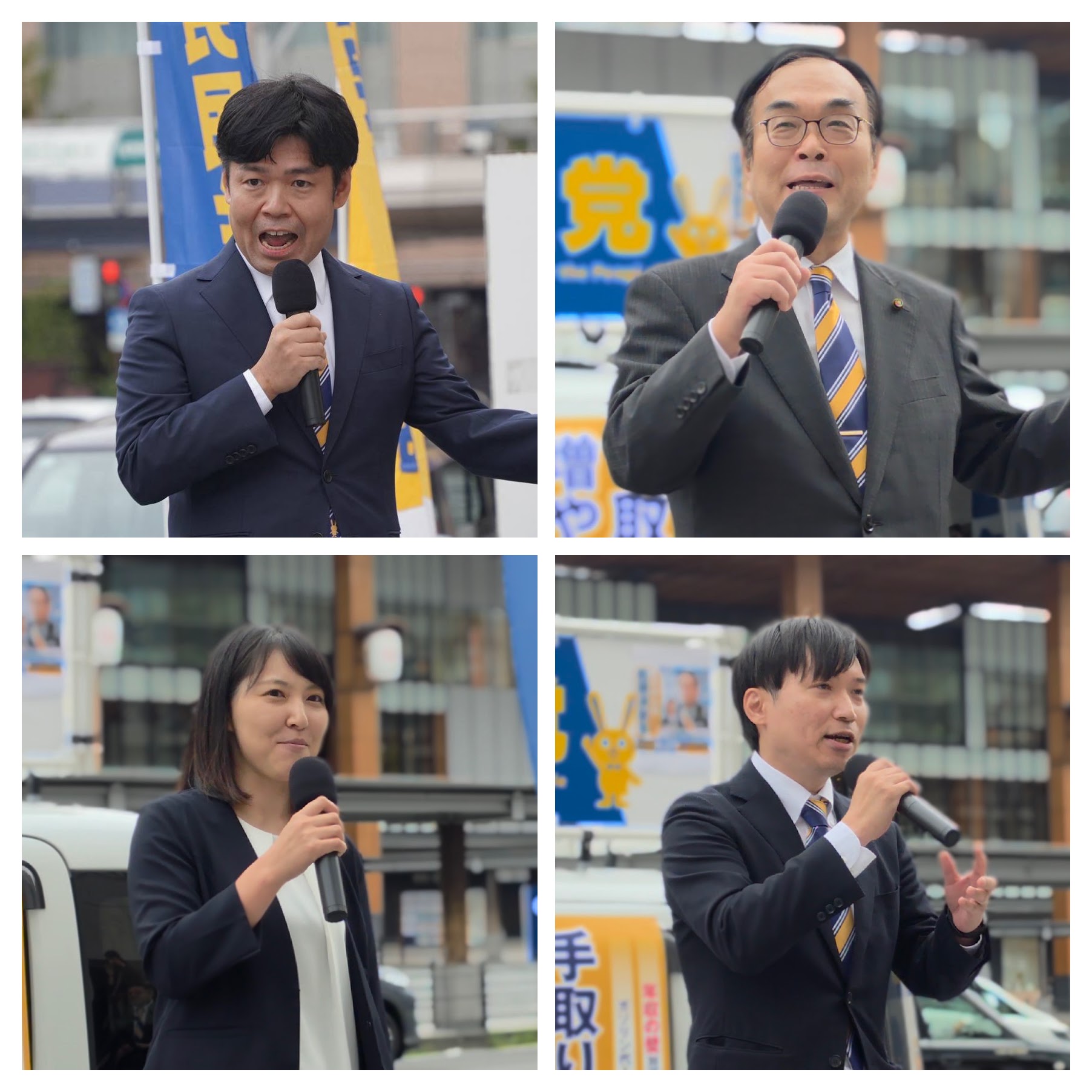 街頭演説を行う国民民主党長野県連の政策委員