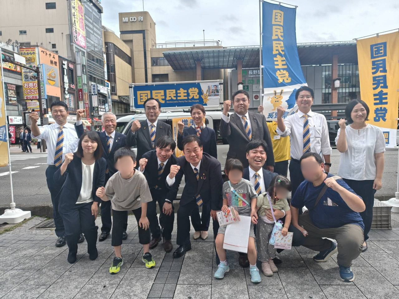国民民主党長野県連 街頭演説会・第1回定期大会を開催